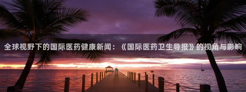 九游会黑吗