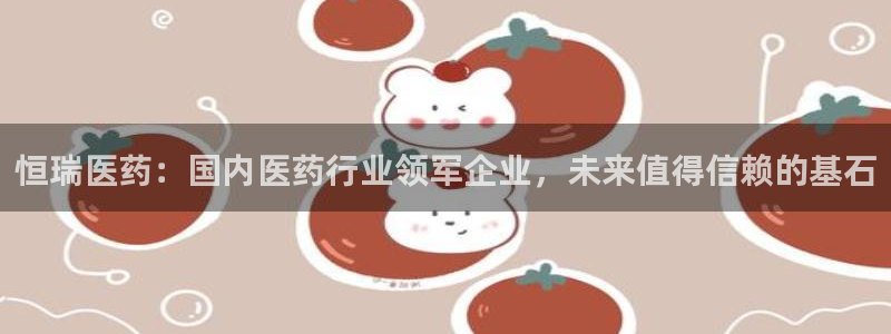 九游会官方在线平台