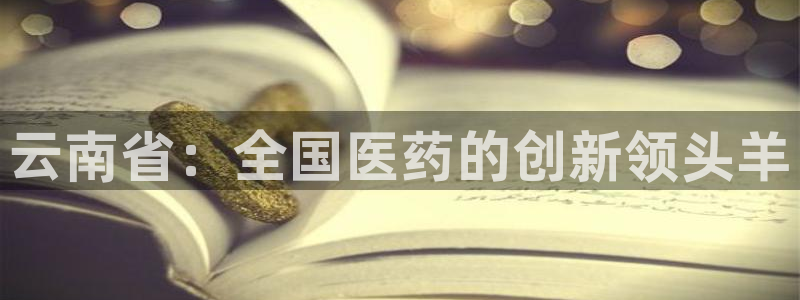 九游会官网在线登录入口