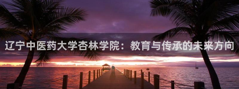 九游会官网登录首页