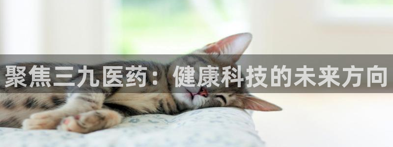 九游会网址是多少