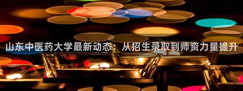九游会网址是多少